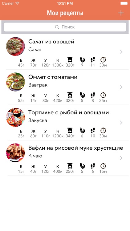 Мои рецепты - рецепты с фото шагов!