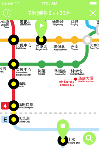 香港深圳地鐵 screenshot 3