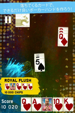 Far Cry® 4 Arcade Poker screenshot 2