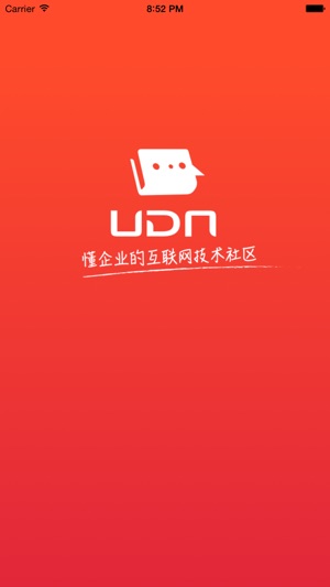 UDN技术社区(圖1)-速報App