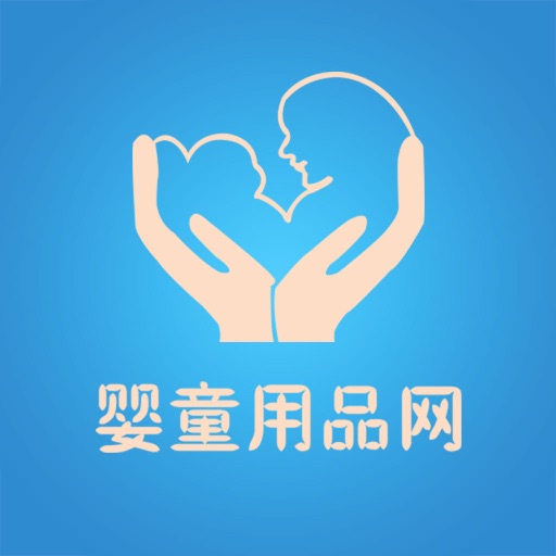 婴童用品网 icon