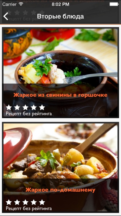 Рецепты русской кухни (более 500 рецептов)