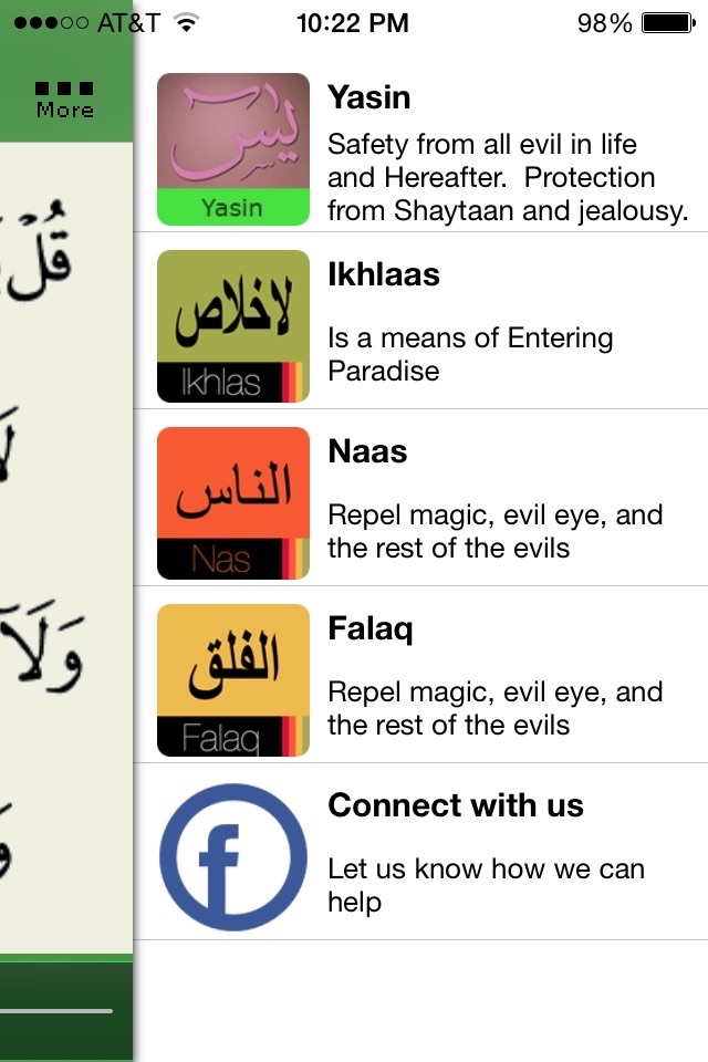 Surah Kafirun screenshot 4