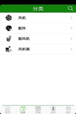风机商城 screenshot 4