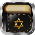 Siddur - Special Edition סדור