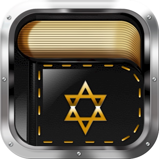 Siddur - Special Edition סדור iOS App