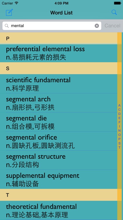 Metallurgy English-Chinese Dictionary