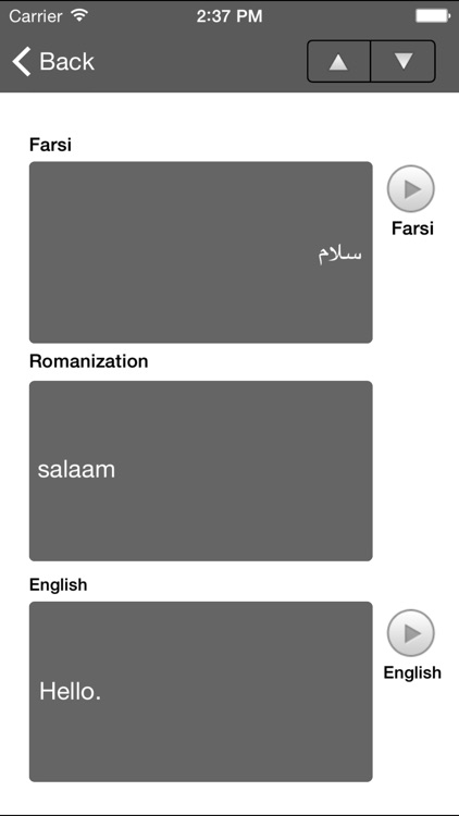 Farsi - LSK screenshot-3