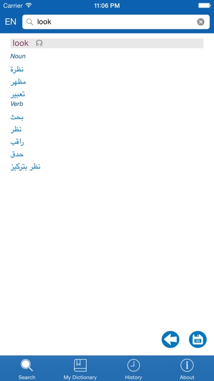 Arabic <> English Dictionary + Vocabulary trainer