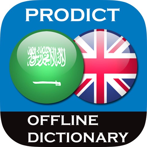 Arabic <> English Dictionary + Vocabulary trainer icon
