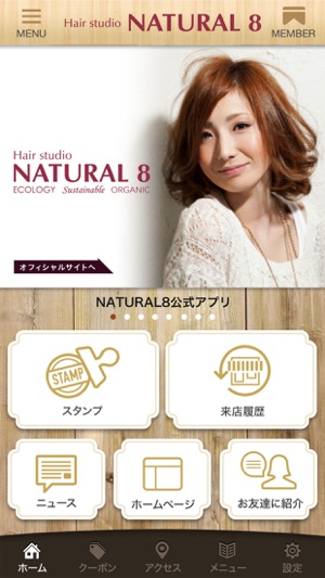 Hair studio NATURAL8