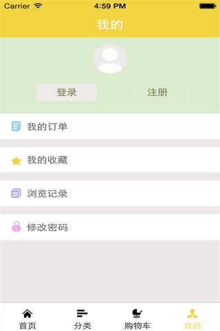 广西旅游网 screenshot 3