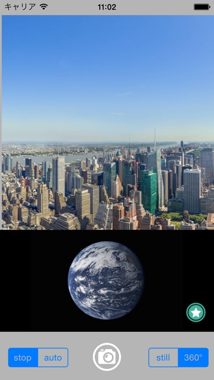 Shot Remote  [Google street view edition]