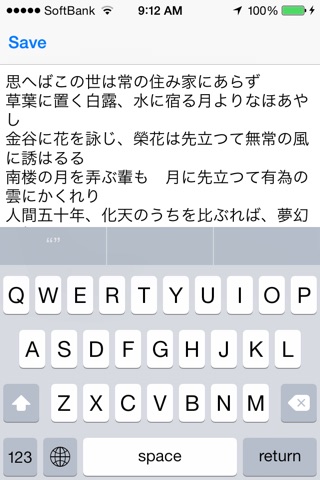 MemoPlus screenshot 3