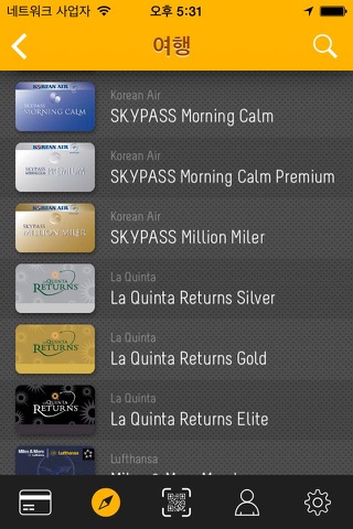 Perkd - Loyalty & Reward Cards screenshot 4