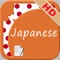 SpeakJapanese HD - Japanese Text to Speech Offline