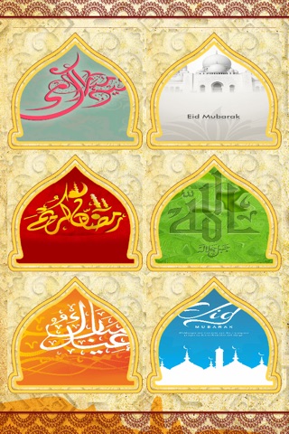 Eid-ul-fitr Greeting screenshot 2