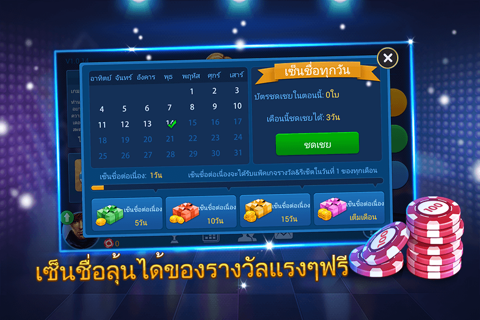 เดอะคิงป๊อกเก้อ-King Poker screenshot 2