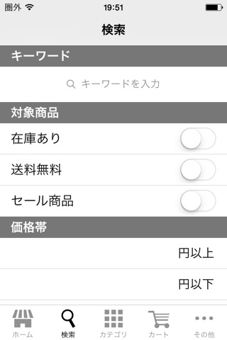 キャンディ通販 あめちゃん screenshot 3