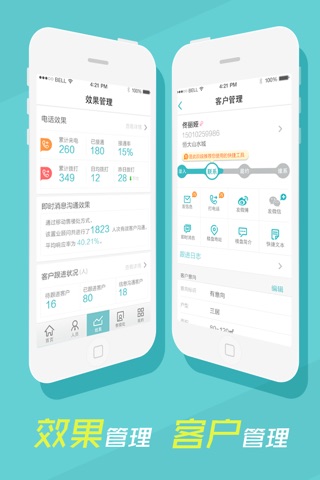 新房加 screenshot 4