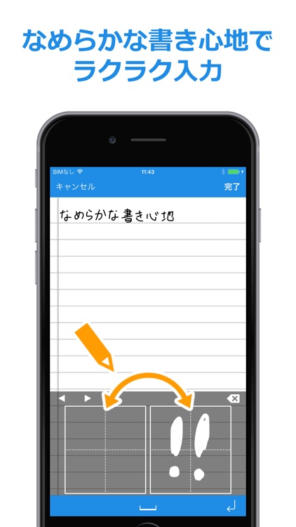 買い物リスト, タスク管理アプリ - T-ToDo