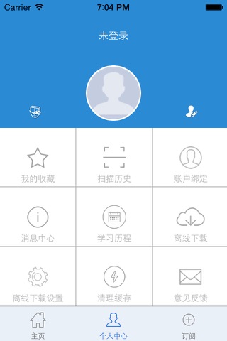 吉林大学图书馆 screenshot 3