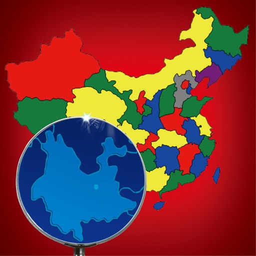 Guess China Map - 疯狂猜地图 中国 iOS App