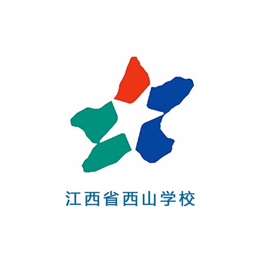 江西省西山学校 icon