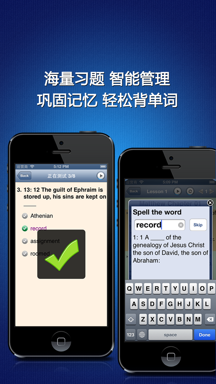 商务英语口语HD 商场谈判销售技巧职场沟通必备