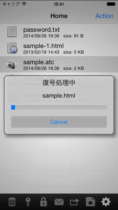 アタッシェケースProのスクリーンショット3 アタッシェケースProのスクリーンショット3