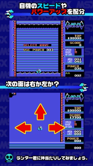 GUARDIC MSX(圖2)-速報App