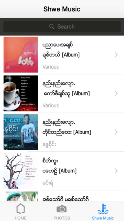 Shwe Music
