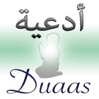 34 Duaas (Bittgebete im Islam) in Arabisch, Deutsch, phonetische und mit Audio icon