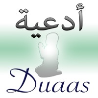Contact 34 Duaas (Supplications in Islam) in Arabic, English, phonetic and with Audio