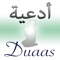 In  Islam, Duaa (دعاء) which literally means "invocation" is an act of supplication in Islam