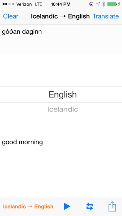English Icelandic Translator with Voice