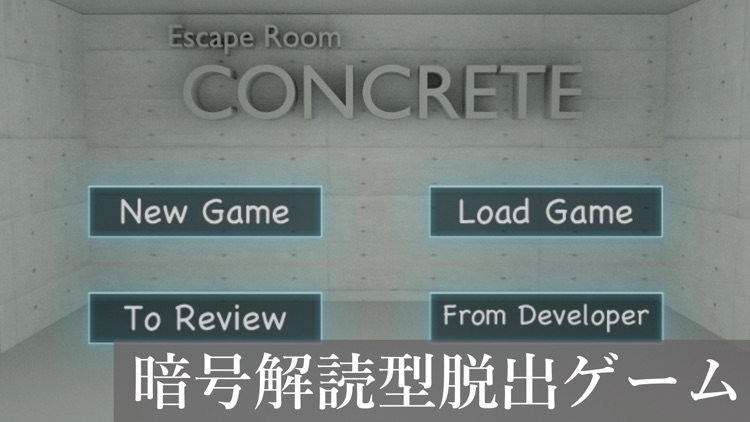 【脱出ゲーム】CONCRETE【激ムズ暗号 謎解き】