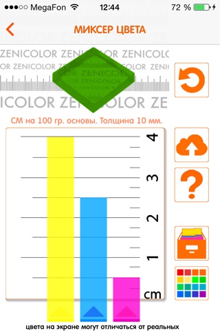 ZeniMixer screenshot 2