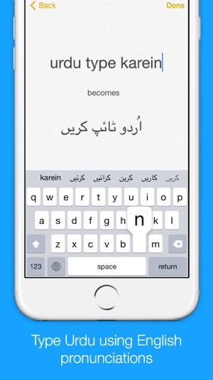 Urdu Transliteration Keyboard by KeyNounce(圖1)-速報App