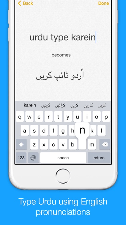 Urdu Transliteration Keyboard by KeyNounce