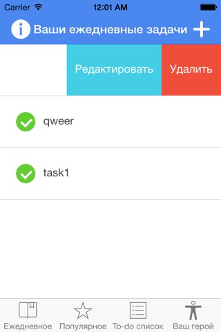 TaskSuperHero screenshot 2