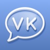 Top Messages for VK PRO