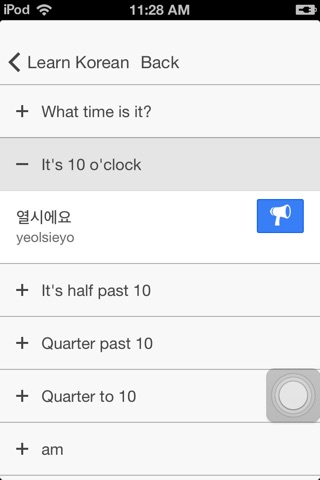 Korean Phrases screenshot 3