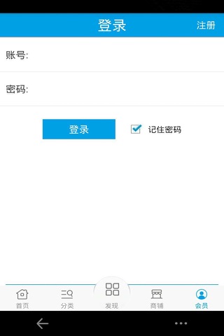 婚纱礼服定制网 screenshot 4