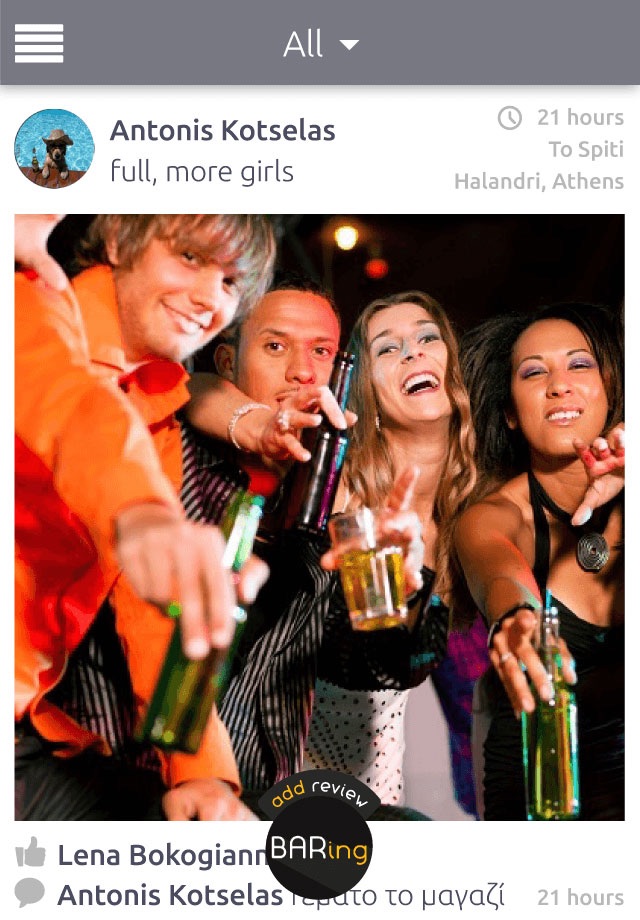 BARing screenshot 3