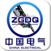 中国电气-行业平台