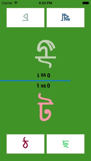 Bengali Alphabet Test(圖1)-速報App