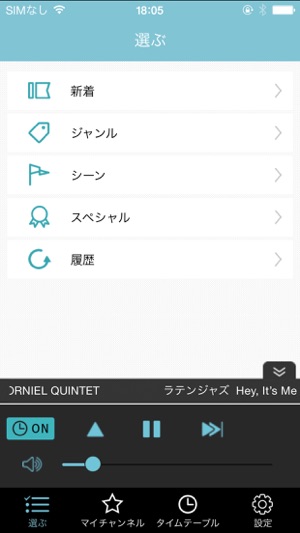 DoMUSIC(圖5)-速報App