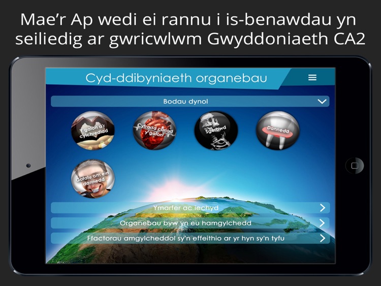 Cyd-ddibyniaeth organebau screenshot-0