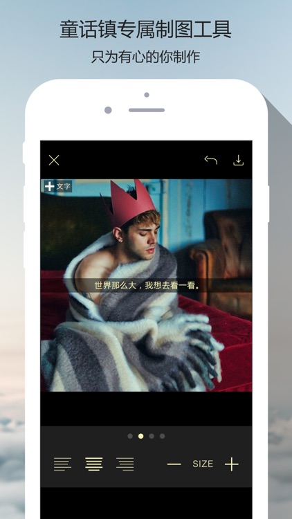 Moonbook - 小王子专用贴图 screenshot-3